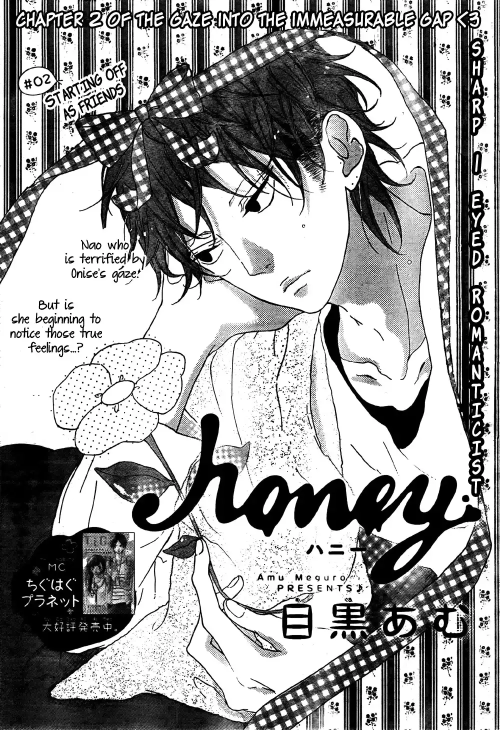 Honey (MEGURO Amu) Chapter 2 2